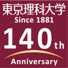 東京理科大学140th